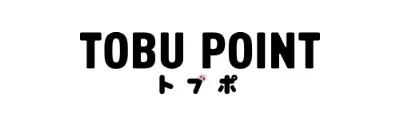 東武ポイント