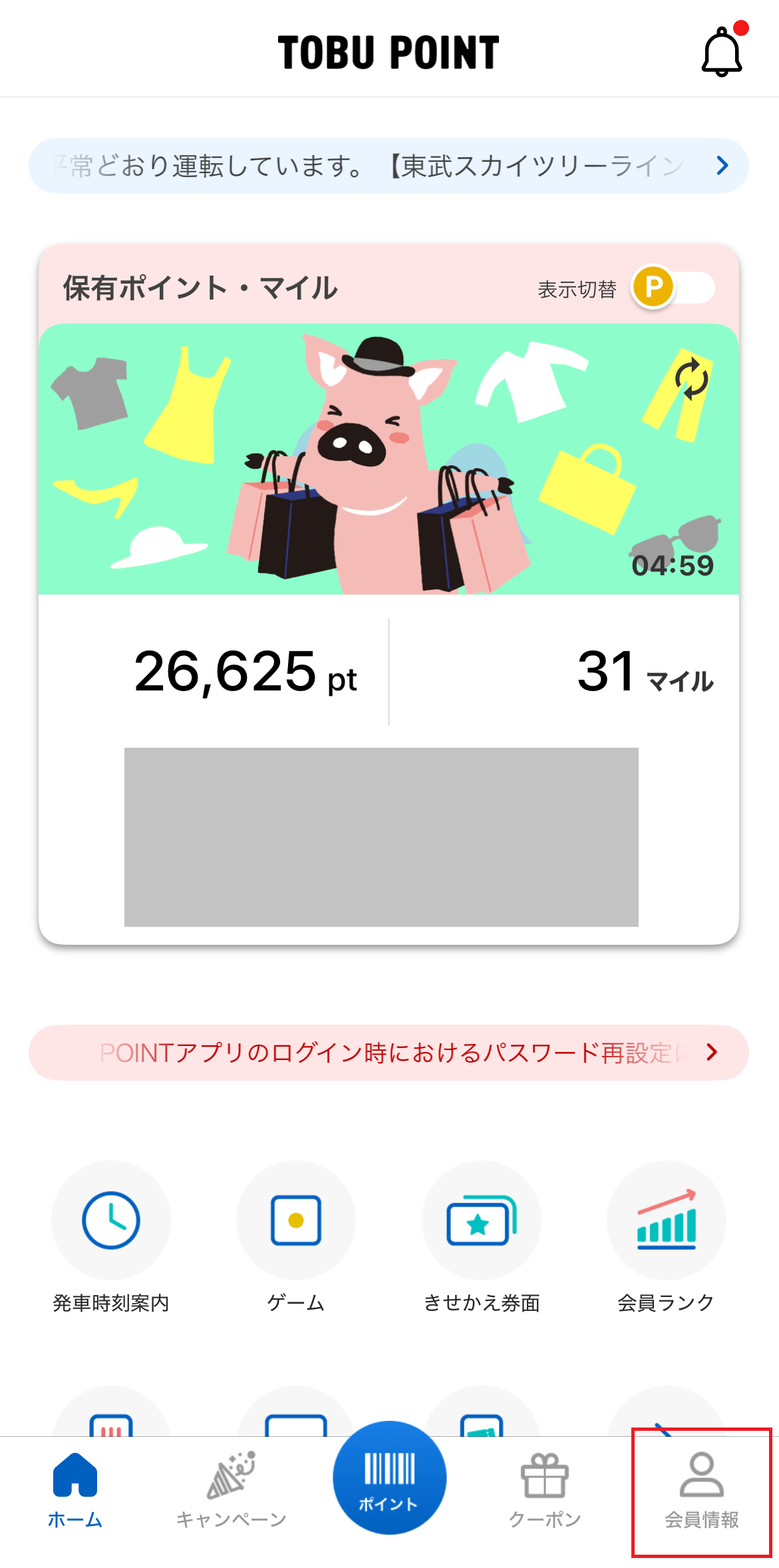 STEP1
