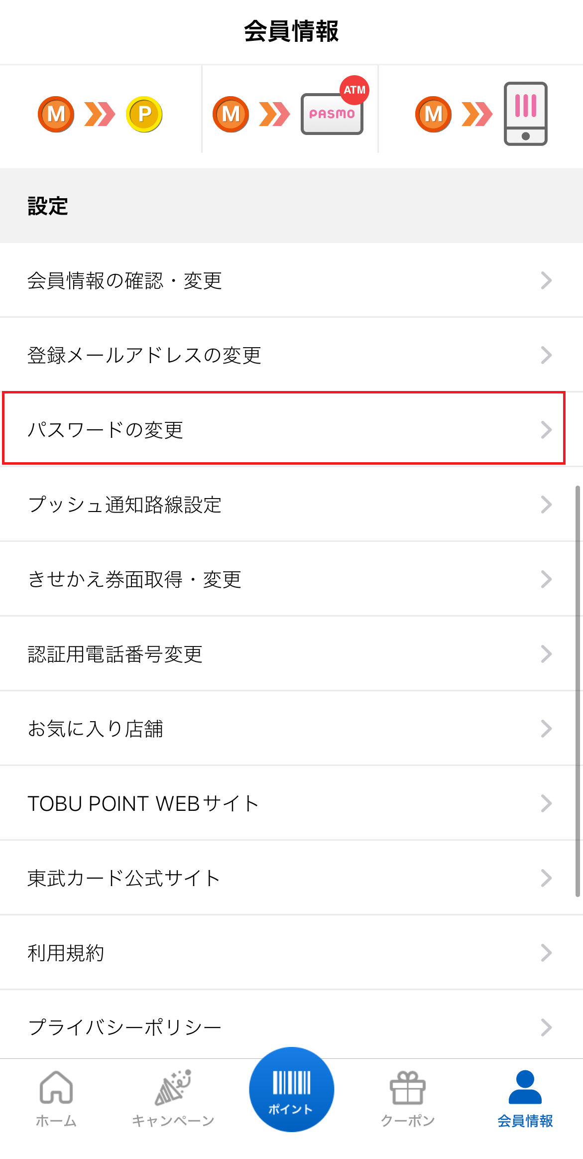 STEP2